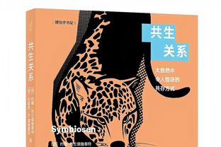 本赛季至今多次砍下40+的球员：亚历山大、库里、东契奇、字母哥